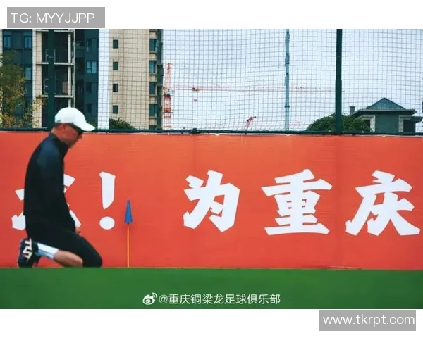 重庆足球队中路突破革新带来的战术变革与未来展望